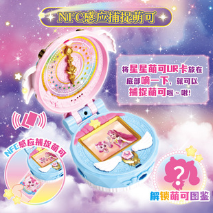 奇妙萌可6闪耀流星宝盒魔法棒爱心银光星光极光月光萌可玩具公仔