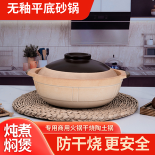 煲仔饭专用老式土砂锅家用煲汤炖锅煤燃气灶商用沙锅小号陶瓷瓦煲