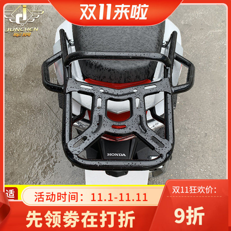 新本踏板車裂行125後貨架尾箱架加厚尾架後備箱架RX125改裝配件在類目 摩托車/裝備/配件, 摩托車配件, 摩托車車架中 - 來自Buy2taobao.com提供專業的淘寶代購服務