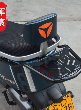 适用于雅迪E8/E8S/E9pro/E10电动车后货架尾架行李架尾箱改装配件