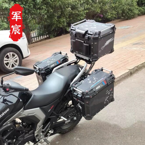 军宸DL150尾箱铝合金后备箱改装