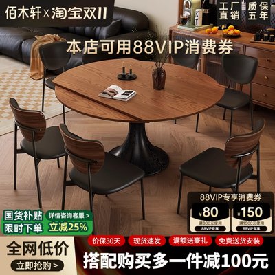 中古风全实木餐桌伸缩折叠可变圆桌家用小户型白蜡木方圆两用饭桌