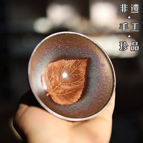 建阳建盏主人茶杯创意木叶茶盏
