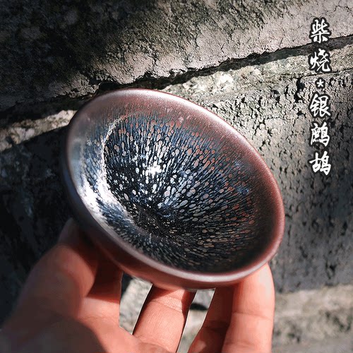 柴烧建盏手工兔毫主人杯茶杯