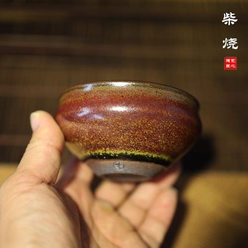 柴烧手工建盏主人杯铁锈茶末茶盏