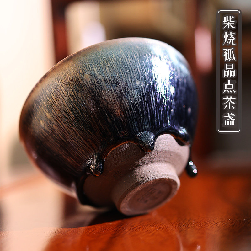 柴烧建阳建盏大茶艺杯纯手工大号高端陶瓷茶具原矿铁胎银毫点茶盏