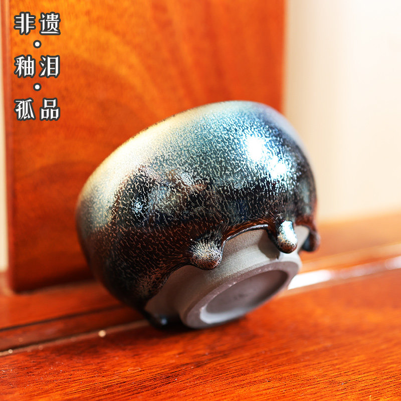 非遗建盏原矿窑变釉泪孤品茶盏