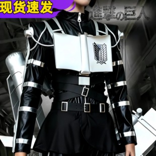 进击的巨人最终季自由之翼调查兵团战斗服cos服装cosplay全套皮衣