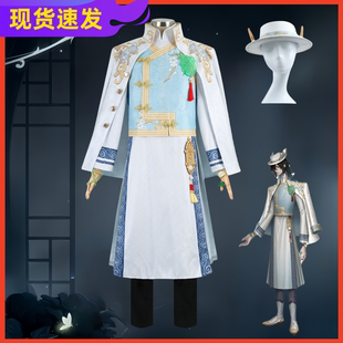 第五人格东方的麒麟商人cos服宿伞之魂真理之下cosplay服装全套