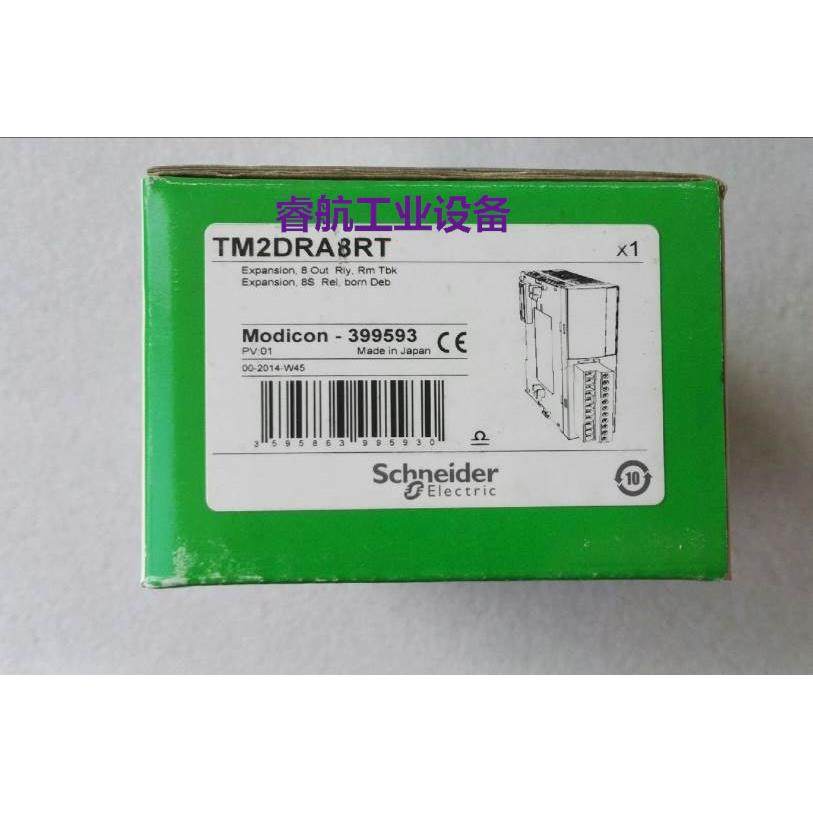 施耐德TM2DRA8RT输出模块数量全新原装现货议价*