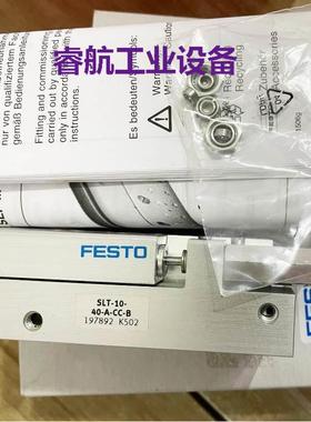 FESTO SLT-16-30-A-CC-B 197895 SLT-16-80-A-CC-B 197898议价*