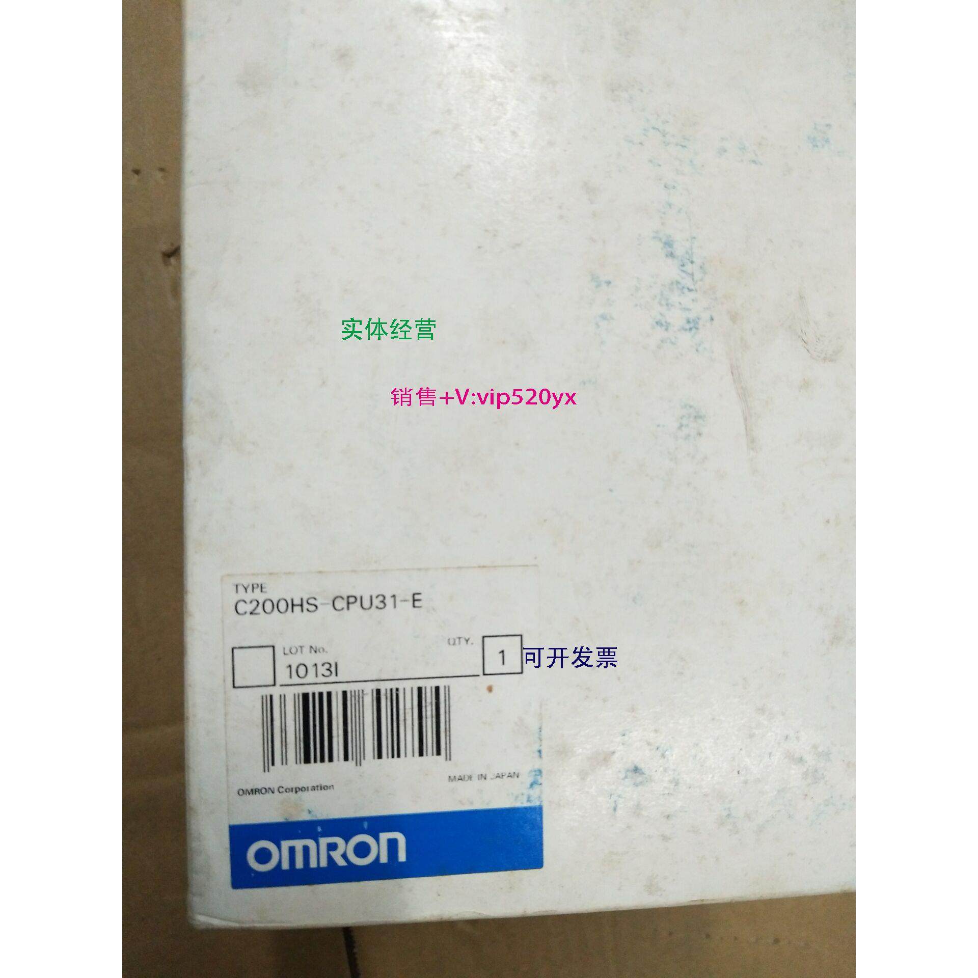 现货供应全新CPU模块C200HS-CPU31-E现货C200HS-CPU31-E现货出售,3C数码配件,其它配件,淘宝优惠券,粉丝福利购,淘宝优惠卷