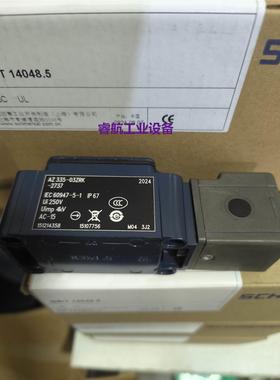 现货供应AZ 335-03ZRK-2737 151214358施迈赛安全开关全新现货