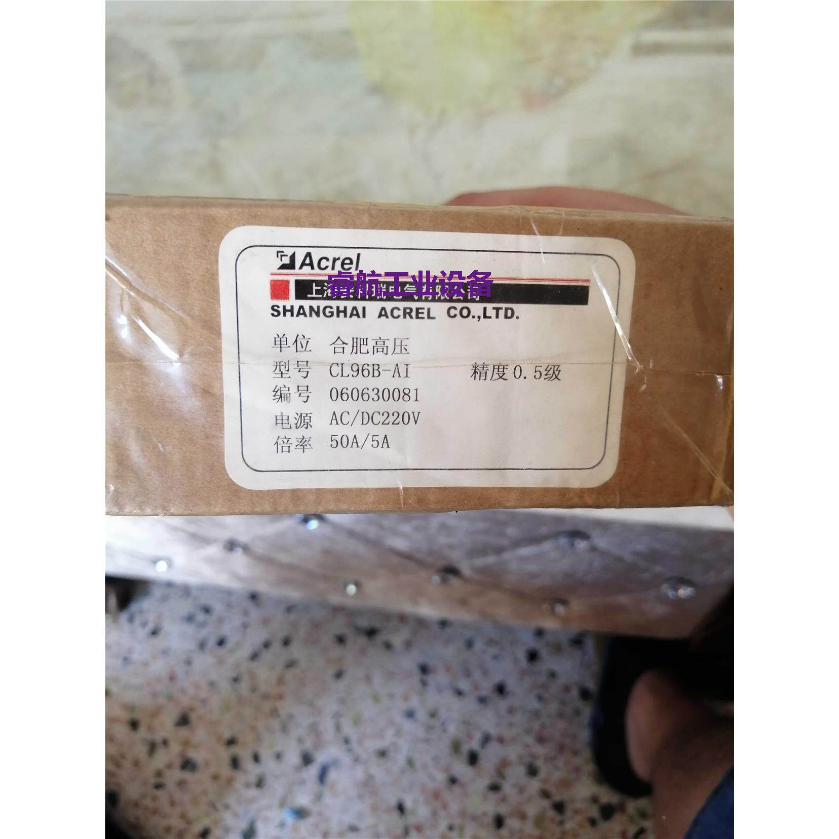 现货供应安科瑞CL96B-AI表，尾货库存清仓，