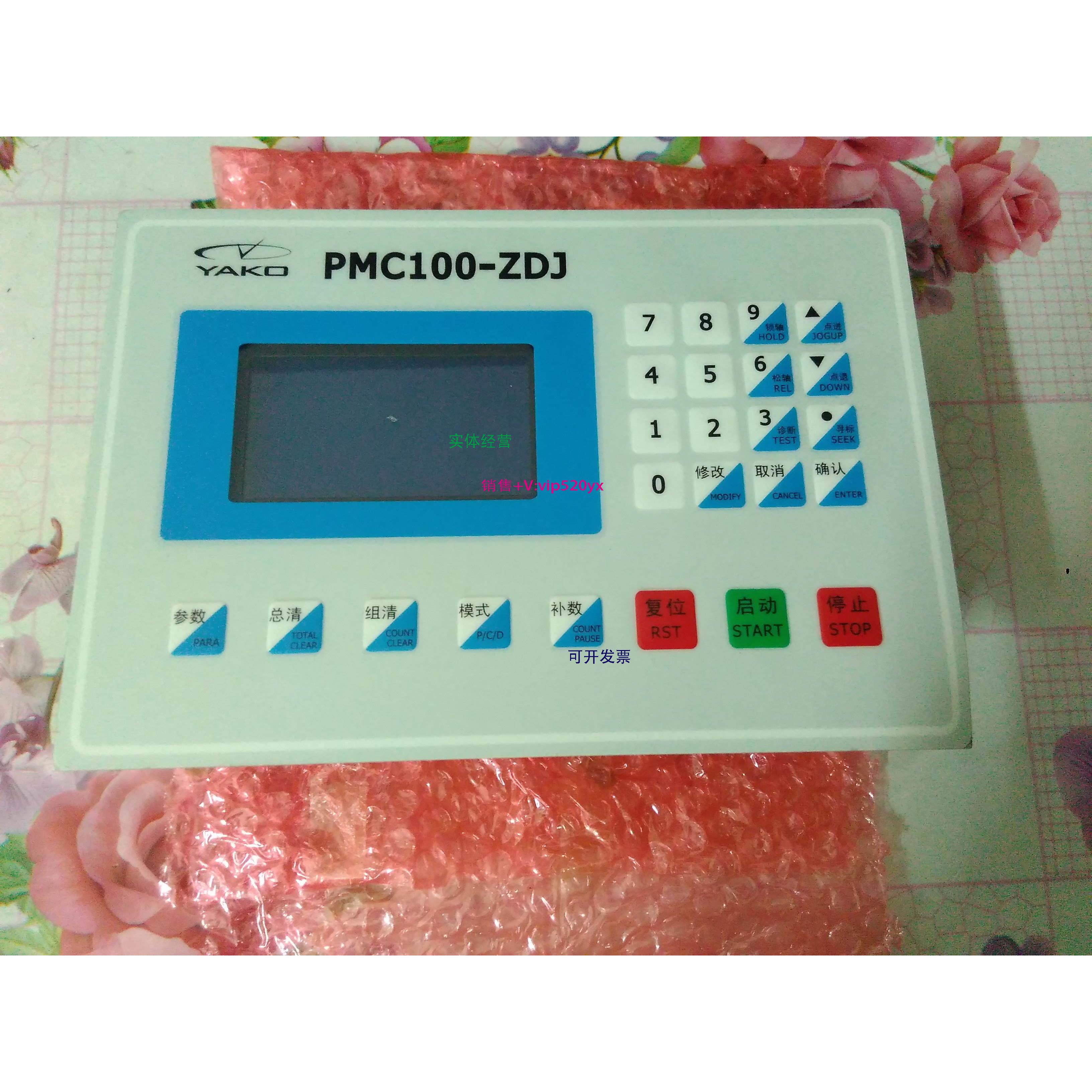 现货供应研控PMC100 PMC100B PMC300 PMC400-B2单轴运动控制器 PL