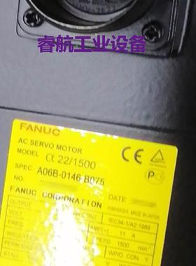 现货供应A06B-0146 2146-B077 B075 B177 FANUC发那科伺服电机 现