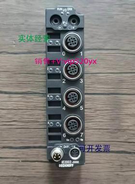 现货供应倍福 IE5109-0000 IE1001-5000 IE2002-0000 IE2401-0000