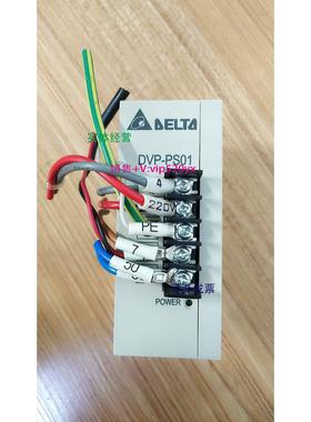 现货供应台达DVP-PS01/DVPPS01功能完好，现货出售实物图片用