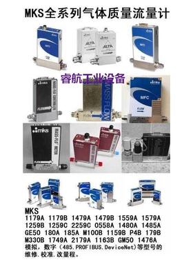 MKS 气体流量计1179C01353CS1BV 5000SCCM N2现货议价$