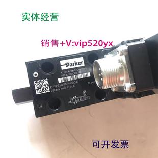 现货供应派克液压比例阀D1FPE50MB9HB70P50电磁溢流阀R4V03 53310