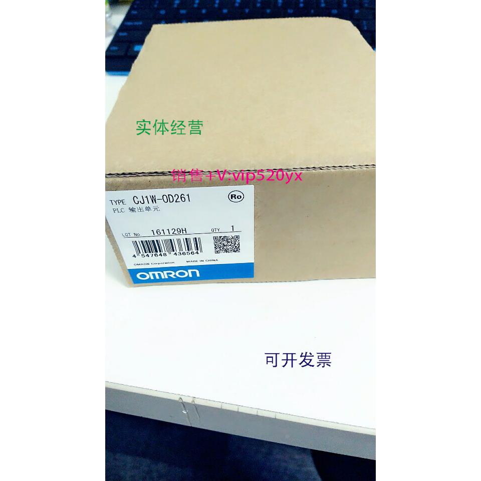 现货供应全新PLC模块CJ1W-OD261/CJ1W-0D261现货，质量保证实物图