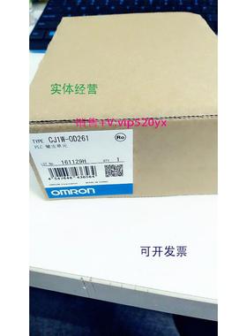 现货供应全新PLC模块CJ1W-OD261/CJ1W-0D261现货，质量保证实物图