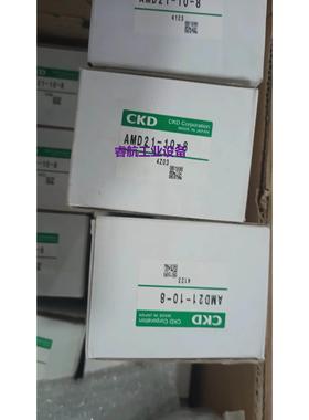 现货供应全新CKD药液阀AMD21-10-8现货