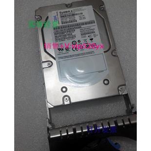 现货供应 IBM 44W2234 44W2235 300G 15K DS3400 DS3200 保修一年