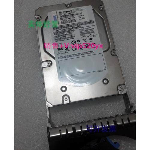 现货供应 IBM 44W2234 44W2235 300G 15K DS3400 DS3200 保修一年