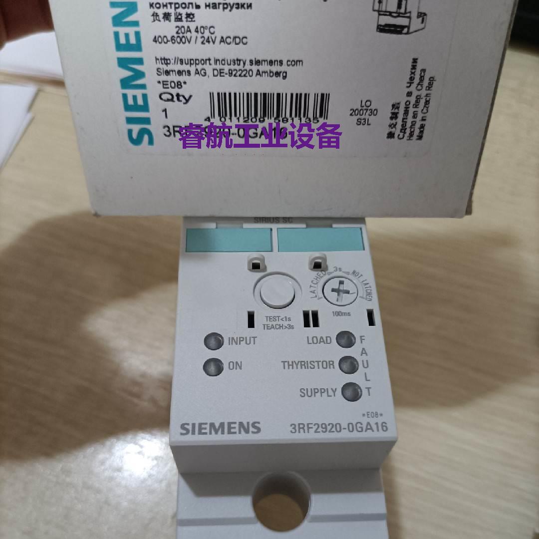 现货供应3RF2920-0GA16西门子负荷监控继电器全新现货包邮