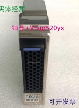 现货供应01EK167 01EK157 01EK172 IBM FlashSystem V9000 FC 3.6