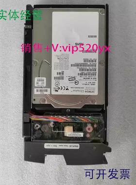 现货供应硬盘HDS XP10000 XP12000 5524270-E 5524270-D 300G 10K
