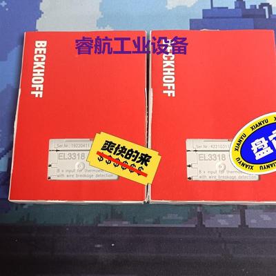 EL3318 22年带原包装未1800处理库议价*