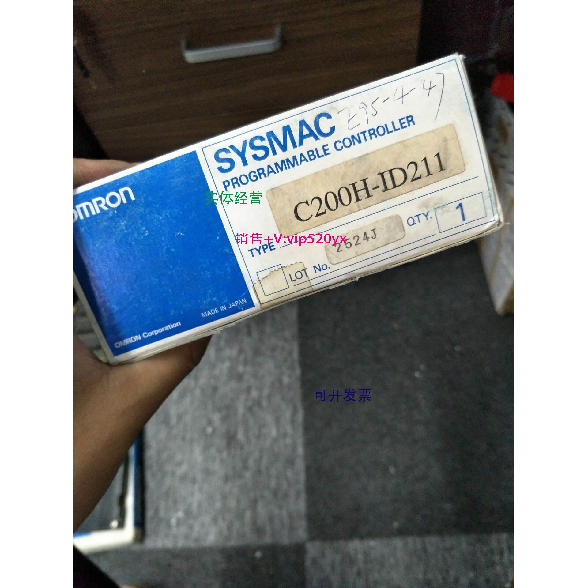 现货供应模块 C200H-ID211 C200H-IDC211