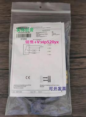 现货供应全新 邦纳 S18-2VPFF100-2M 传感器 91094 现货销售