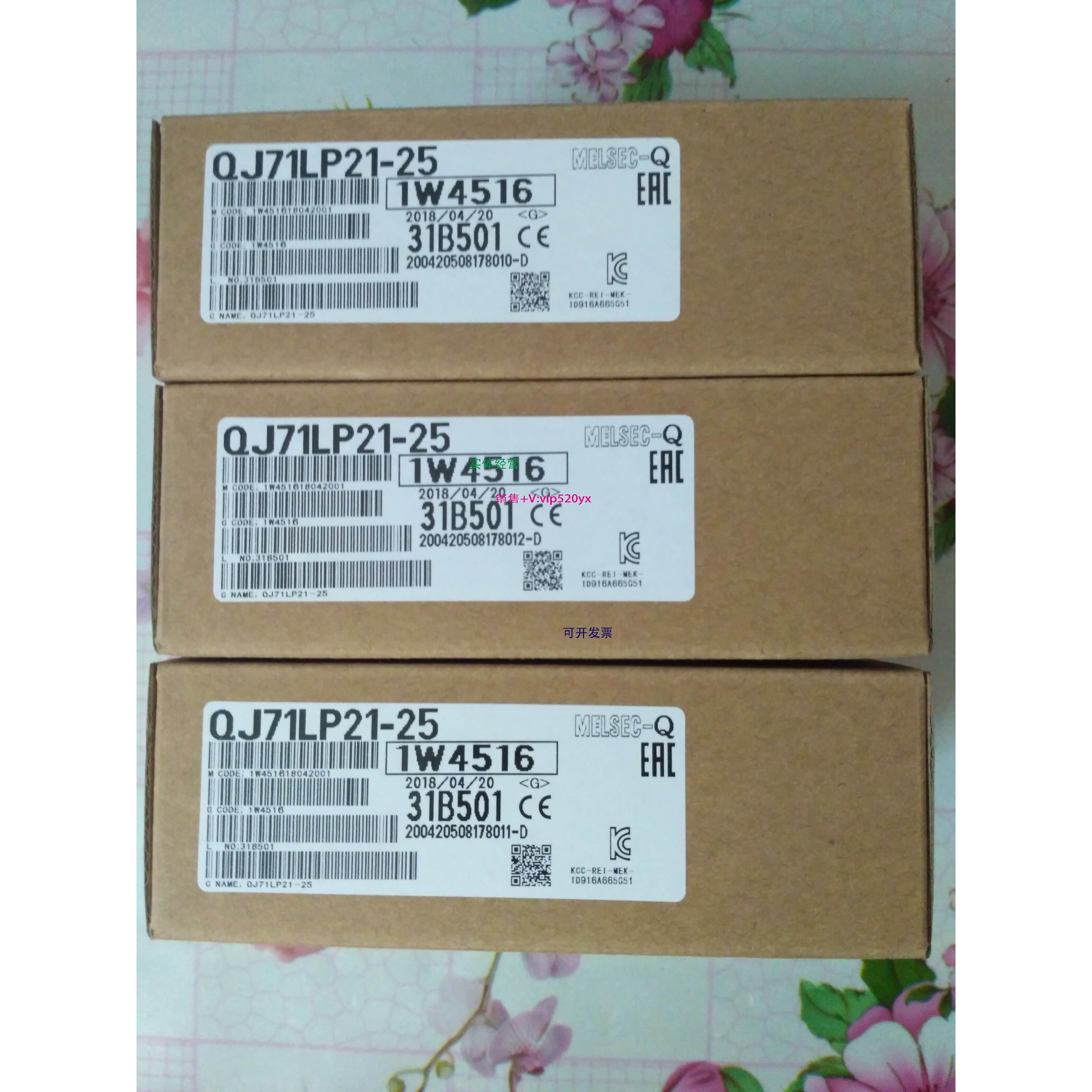 现货供应日本三菱QJ71LP21-2525-25现货21S-25