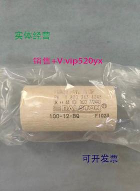 现货供应赛默飞热电3880i探头滤芯100-12-BQ 26002018