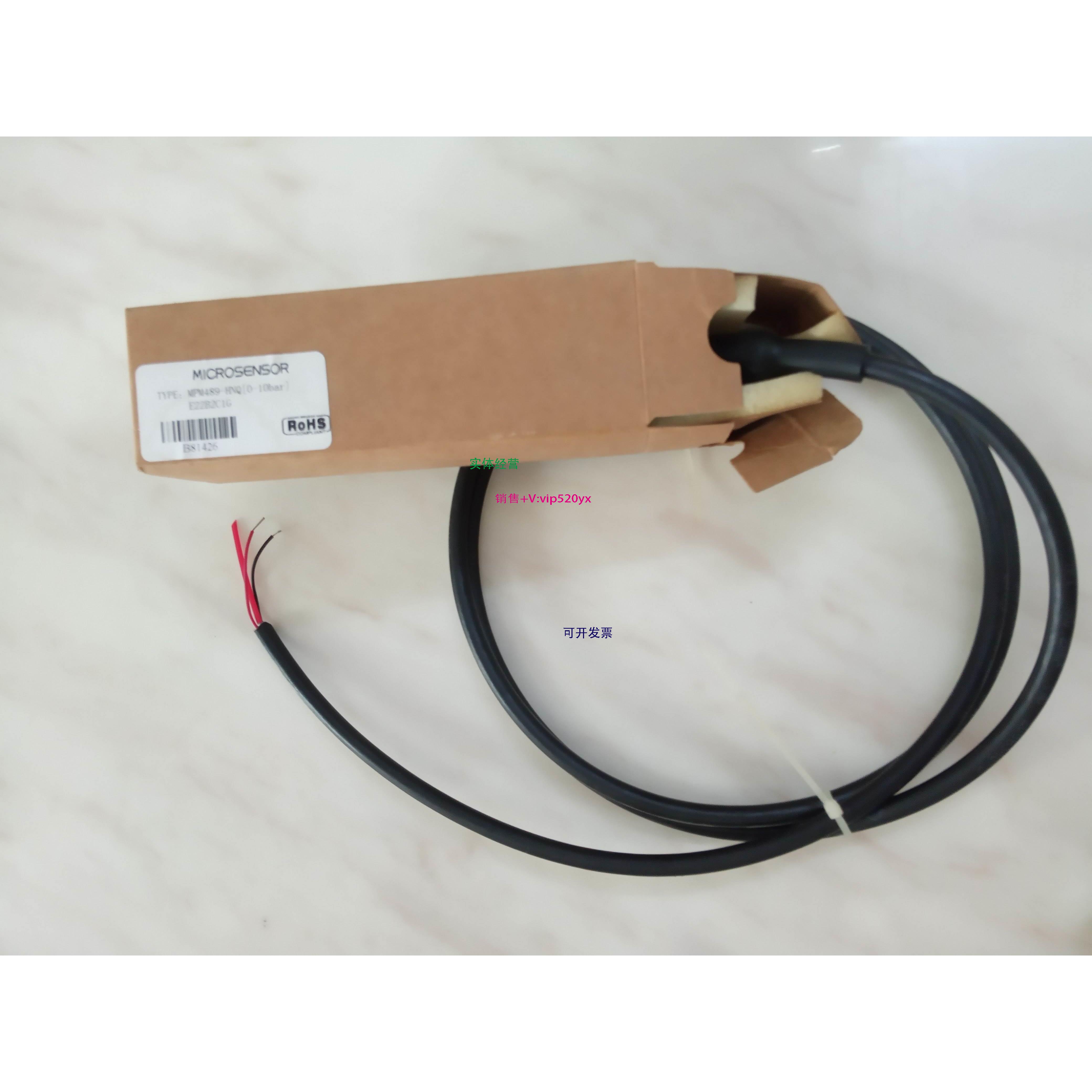 现货供应MICROSENSOR麦克MPM489-HNQ压力变送器0-10bar 4-20mA