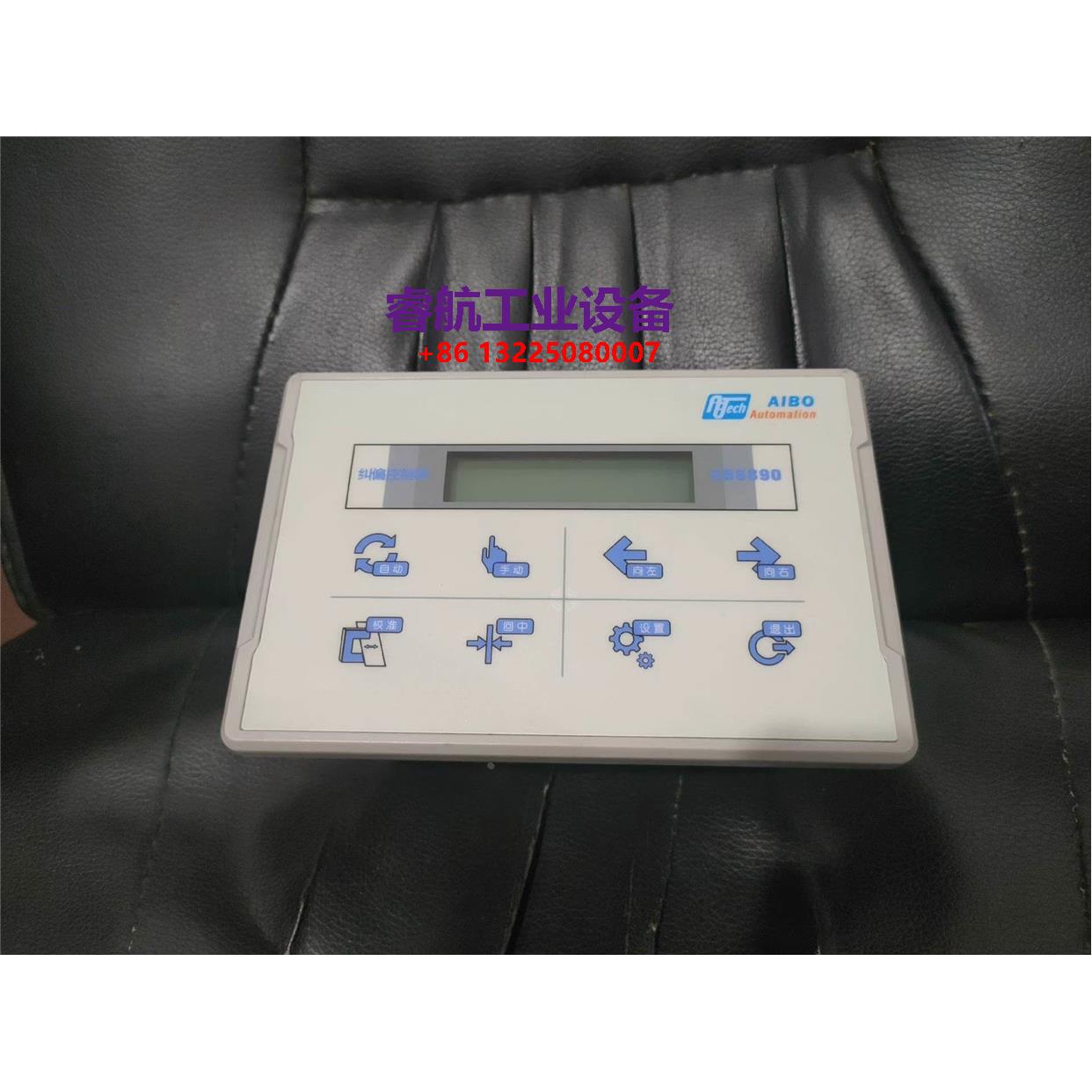 AIBO爱博AB6890纠编控制器全新议价议价$