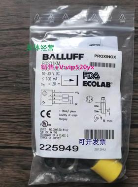 现货供应全新巴鲁夫 BOS01KM 传感器 BOS 18E-PA-RE20-S4实物现货