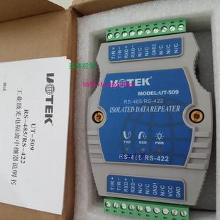 422转换器 485 现货供应UTEK宇泰UT 509工业级通信隔离器RS