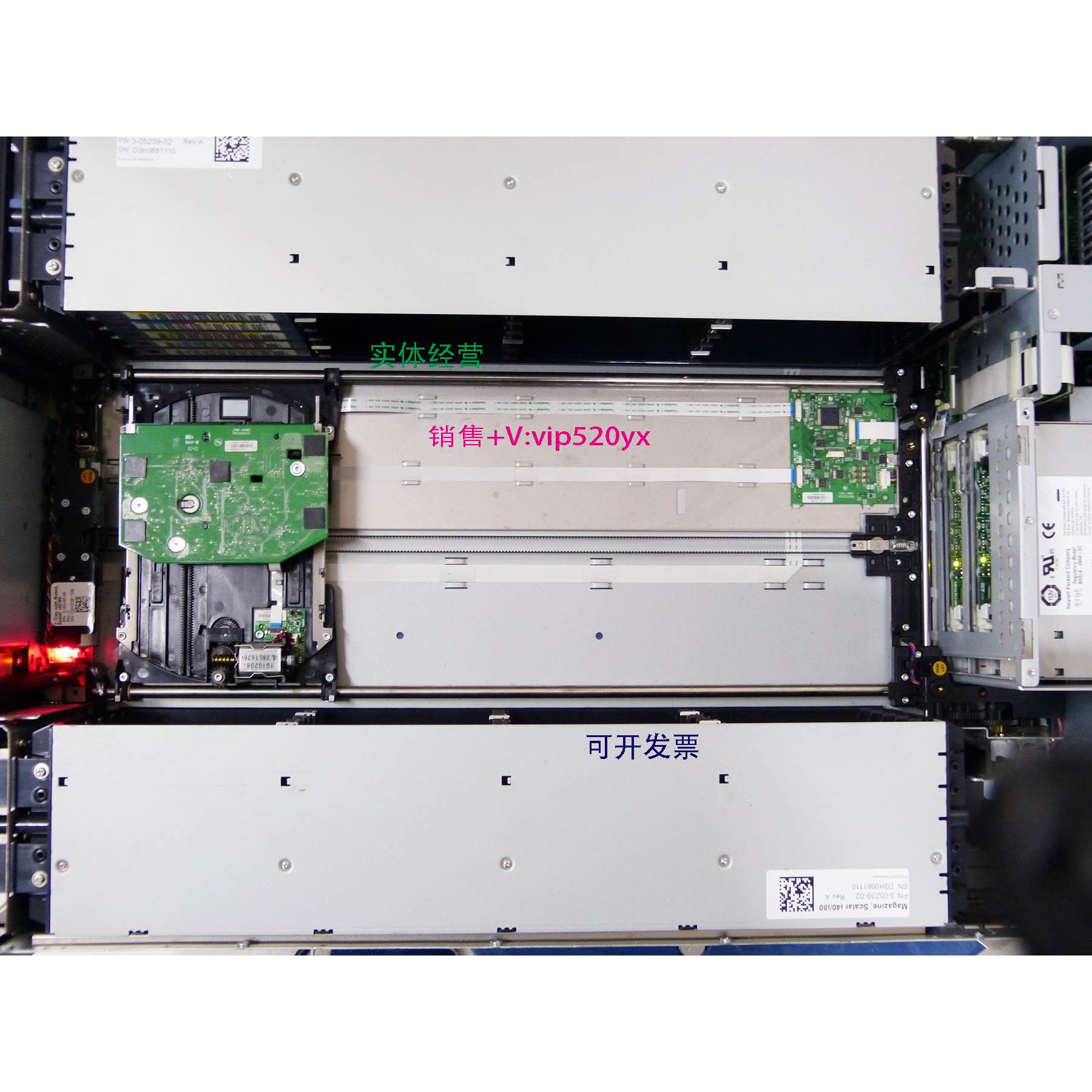 现货供应QUANTUM Scalar I40 I80机械手 3-05240-07 Picker Assem