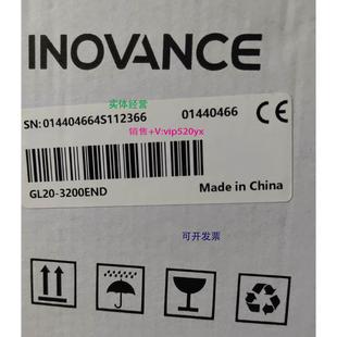 全新 3200END 感兴趣 话点 私聊 现货供应汇川模块 我 GL20