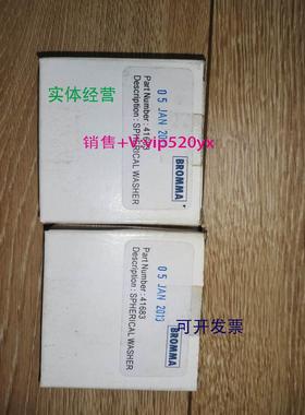 现货供应BROMMA SPHERICAL WASHER 碗形垫片 41683