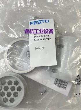 FESTO KSV6-12 152507 费斯托多路插头 原裝现货议价*