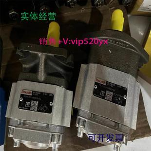 现货供应力士乐齿轮泵PGP2 006RE20VE4