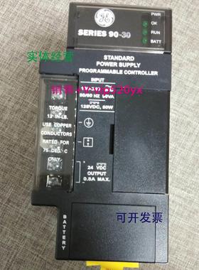 现货供应GE PLC模块 IC693PWR321AA