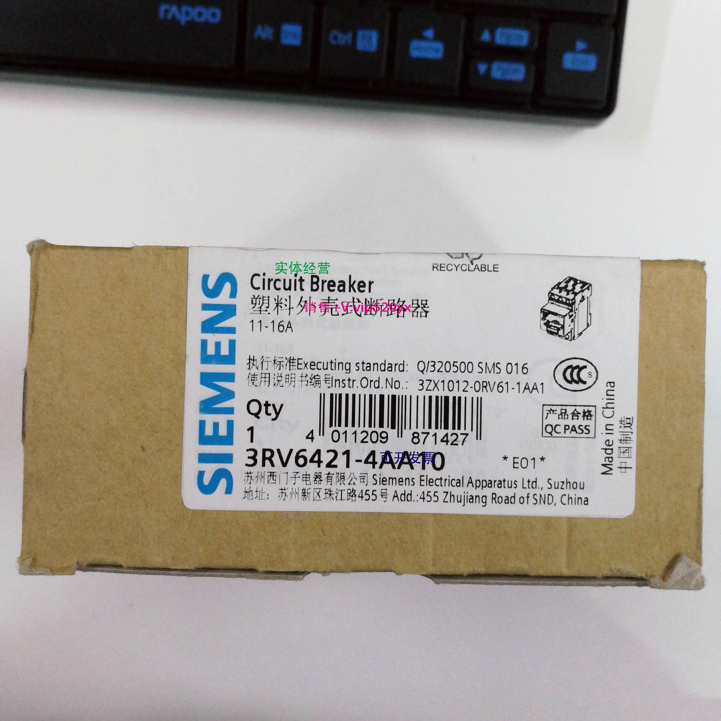 现货供应全新塑料外壳式断路器3RV6421-4AA10现货出售3RV6421-4AA