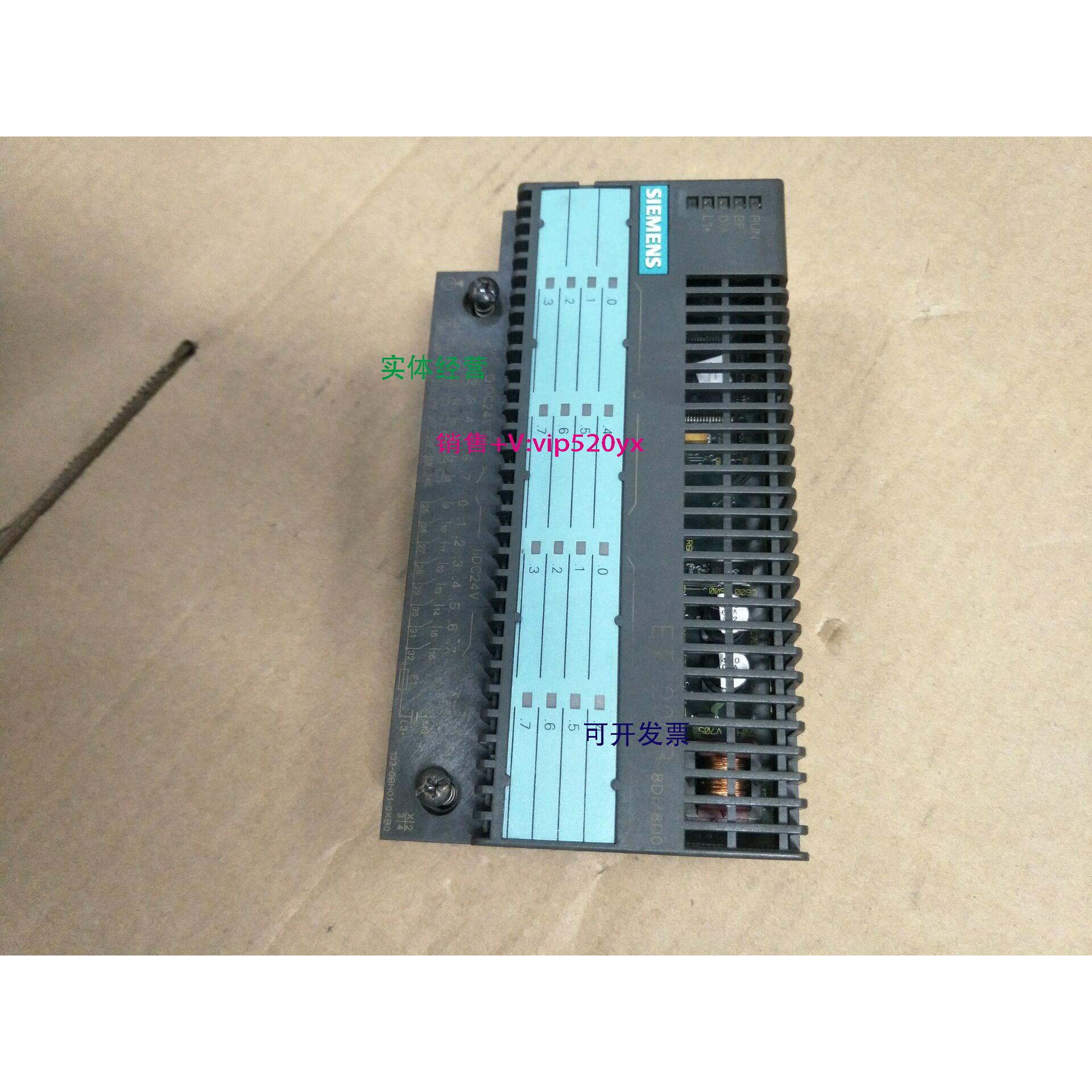 现货供应模块6ES7 133-0BH01-0XB0现货6ES7133-0BH01-0XB0