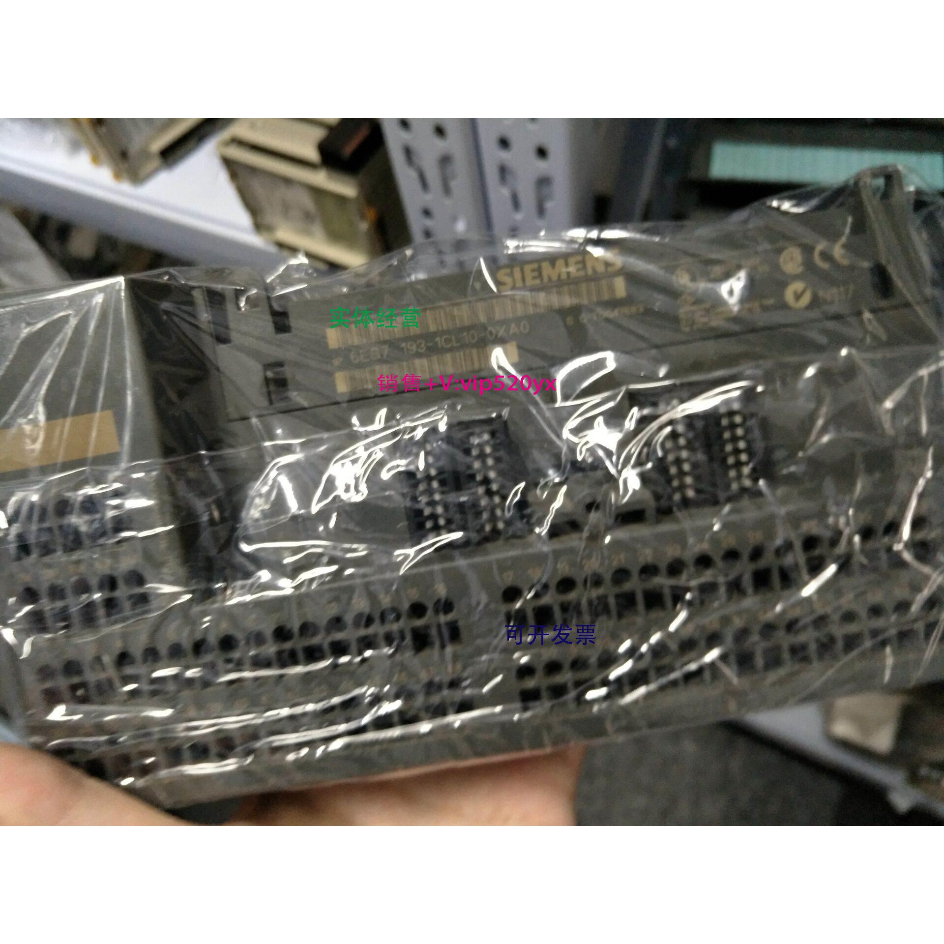 现货供应6ES7 193-1CL10-0XA0现货6ES7193-1CL10-0XA0功能完好